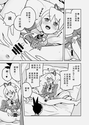 第16页图