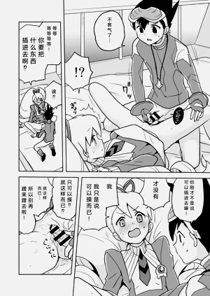 第17页图