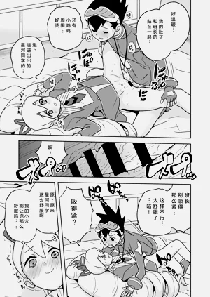 第20页图