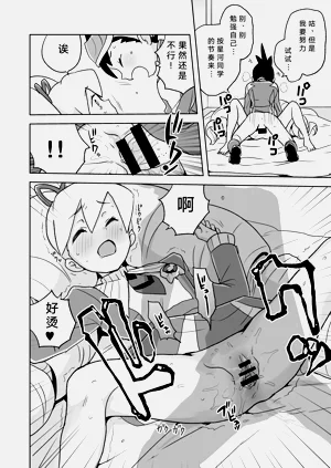 第21页图