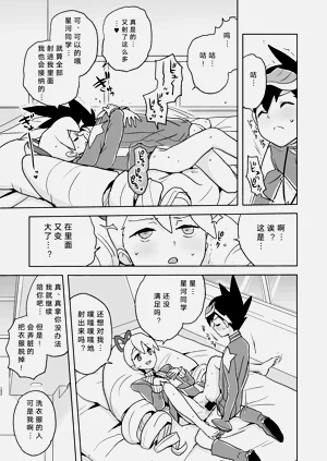 第22页图