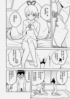 第23页图