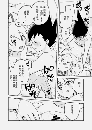 第27页图