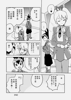 第31页图