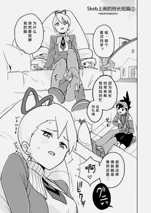 第32页图
