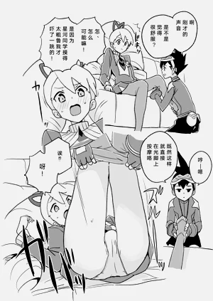 第33页图