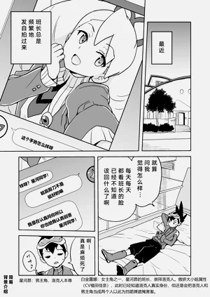 第4页图