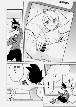 第5页图