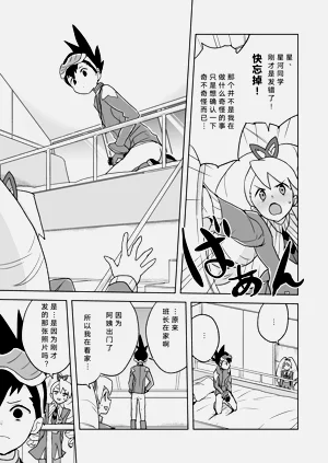 第6页图