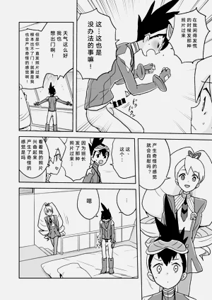 第7页图