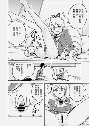 第9页图