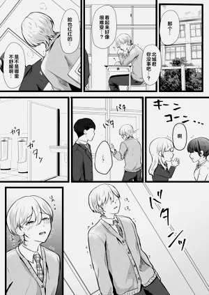 第13页图