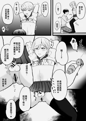 第16页图