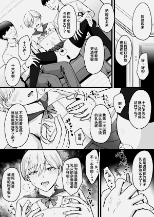 第17页图