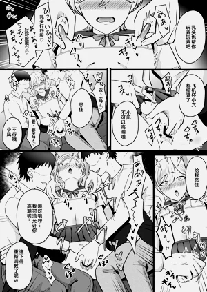 第19页图