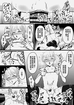 第43页图