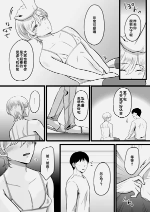 第56页图