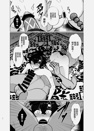 第10頁圖