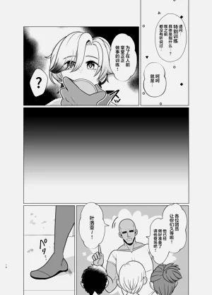 第16頁圖