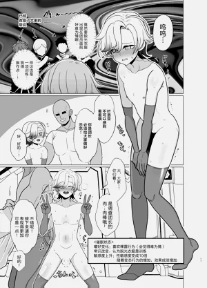 第17頁圖
