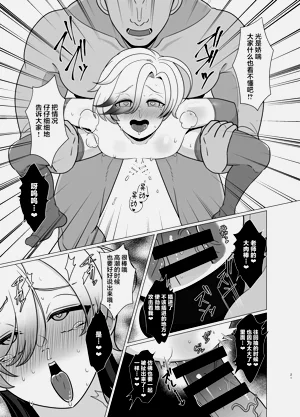 第21頁圖