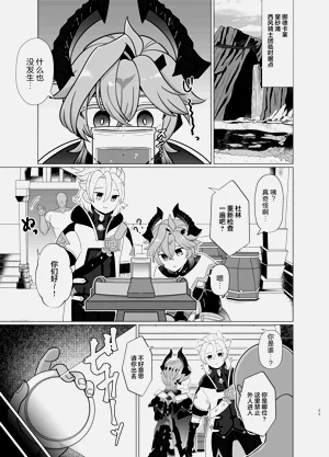 第23頁圖