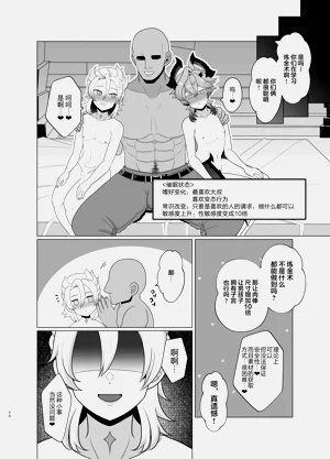 第24頁圖
