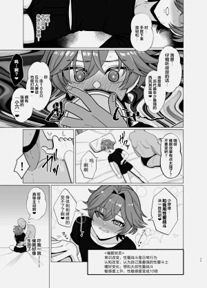 第35頁圖