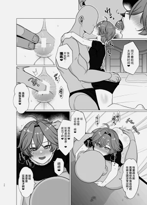 第36頁圖