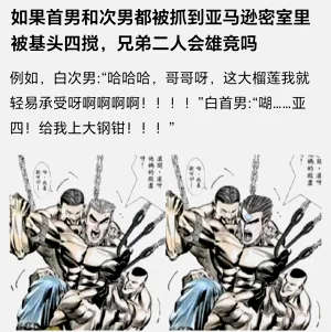 第42頁圖