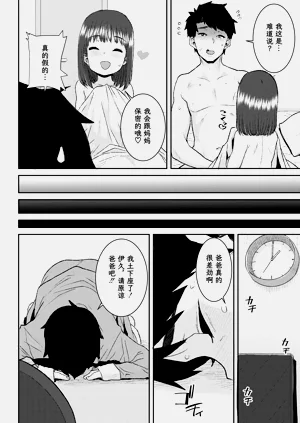 第13页图
