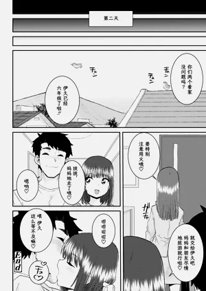 第25页图