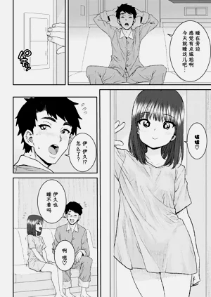 第3页图