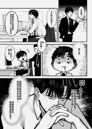 第5頁圖