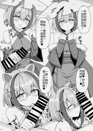 第7頁圖