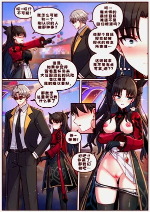 第2页图