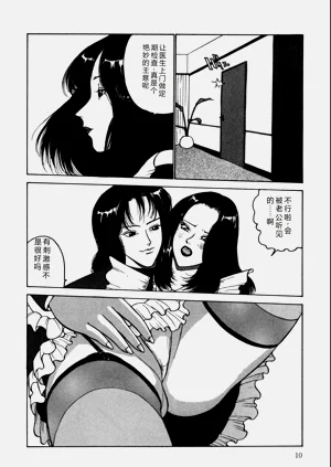 第10页图