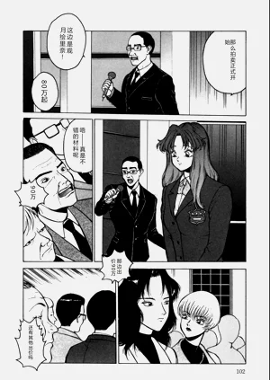第102页图