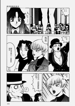第103页图