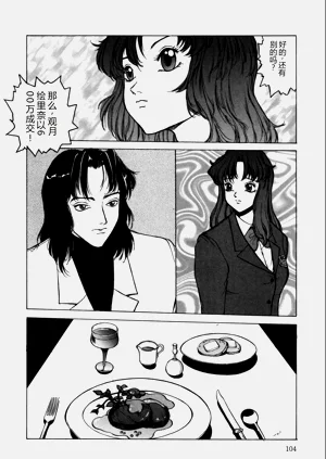 第104页图