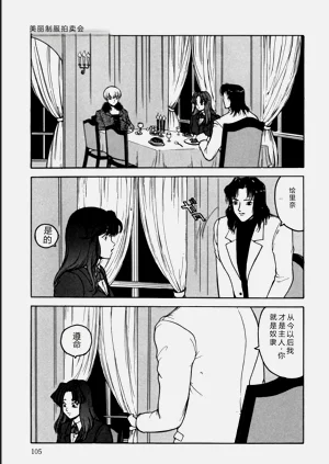 第105页图