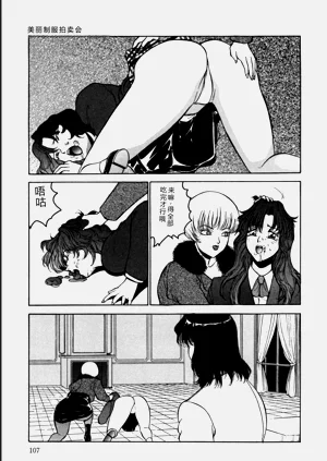 第107页图