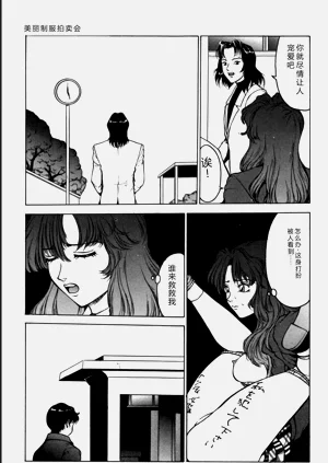 第109页图