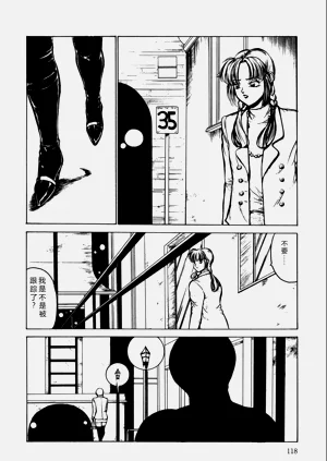 第118页图