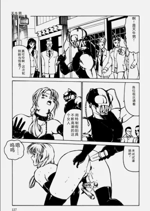 第127页图