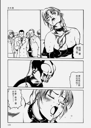 第129页图