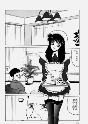 第134页图