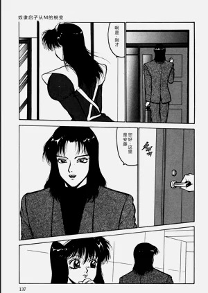 第137页图