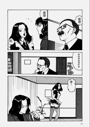 第14页图