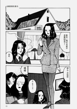 第15页图